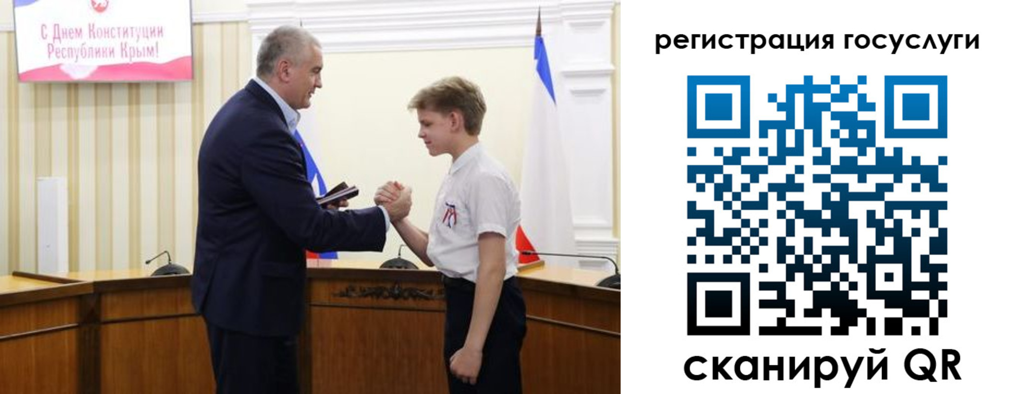 миграционный учет в Десногорске