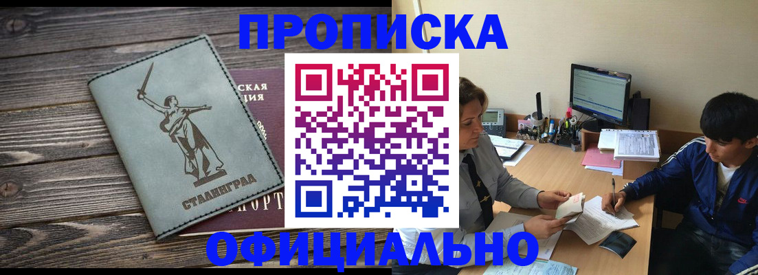 форма 3 в Десногорске